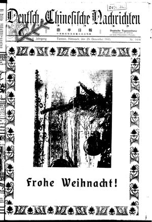 Deutsch-chinesische Nachrichten vom 25.12.1935