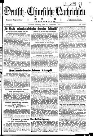 Deutsch-chinesische Nachrichten vom 29.12.1935