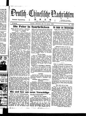 Deutsch-chinesische Nachrichten vom 15.01.1936