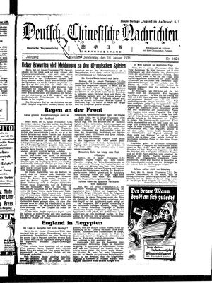 Deutsch-chinesische Nachrichten vom 16.01.1936