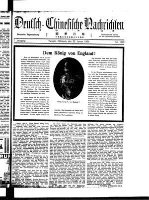 Deutsch-chinesische Nachrichten vom 22.01.1936