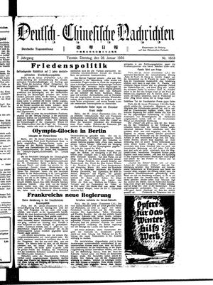 Deutsch-chinesische Nachrichten vom 28.01.1936