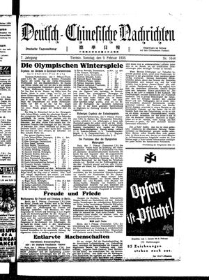 Deutsch-chinesische Nachrichten vom 09.02.1936