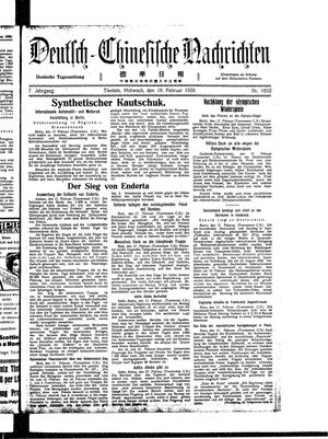 Deutsch-chinesische Nachrichten vom 19.02.1936