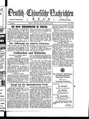 Deutsch-chinesische Nachrichten on Feb 26, 1936
