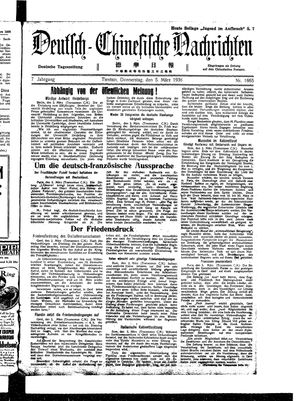 Deutsch-chinesische Nachrichten vom 05.03.1936