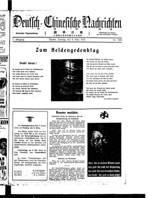 Deutsch-chinesische Nachrichten vom 08.03.1936