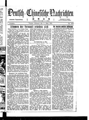Deutsch-chinesische Nachrichten vom 11.03.1936