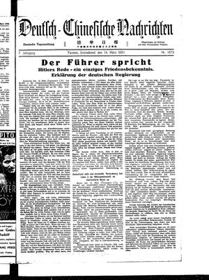 Deutsch-chinesische Nachrichten vom 14.03.1936