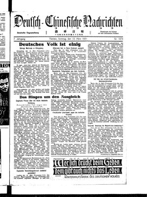 Deutsch-chinesische Nachrichten vom 15.03.1936