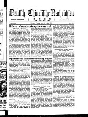 Deutsch-chinesische Nachrichten vom 20.03.1936