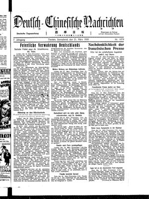 Deutsch-chinesische Nachrichten on Mar 21, 1936