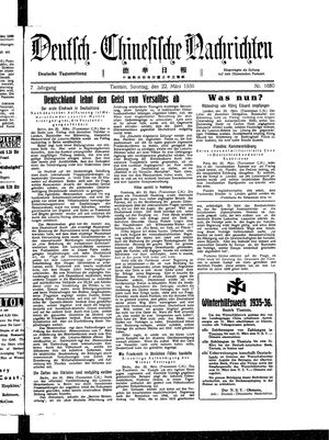 Deutsch-chinesische Nachrichten vom 22.03.1936
