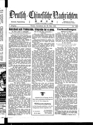 Deutsch-chinesische Nachrichten vom 28.03.1936