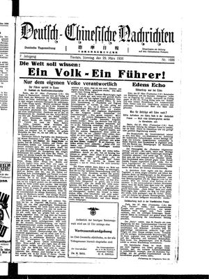 Deutsch-chinesische Nachrichten vom 29.03.1936