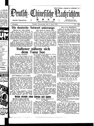 Deutsch-chinesische Nachrichten on Apr 2, 1936