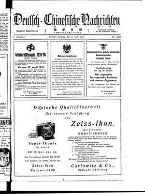 Deutsch-chinesische Nachrichten vom 05.04.1936