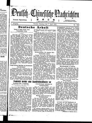 Deutsch-chinesische Nachrichten vom 07.04.1936