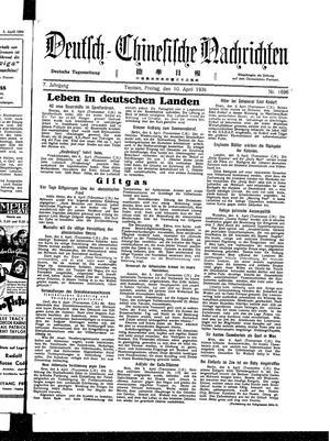 Deutsch-chinesische Nachrichten on Apr 10, 1936