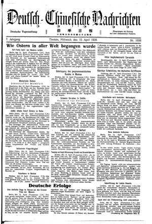 Deutsch-chinesische Nachrichten vom 15.04.1936
