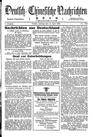 Deutsch-chinesische Nachrichten vom 19.04.1936