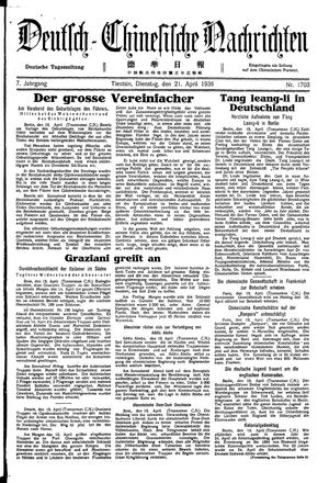 Deutsch-chinesische Nachrichten vom 21.04.1936