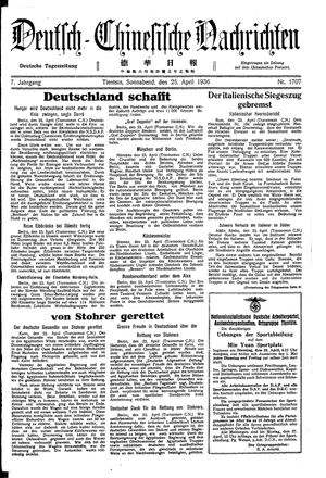 Deutsch-chinesische Nachrichten vom 25.04.1936