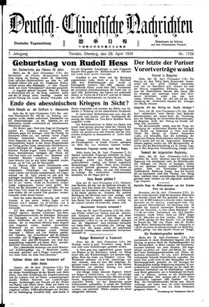 Deutsch-chinesische Nachrichten vom 28.04.1936