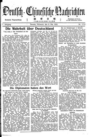 Deutsch-chinesische Nachrichten on May 6, 1936