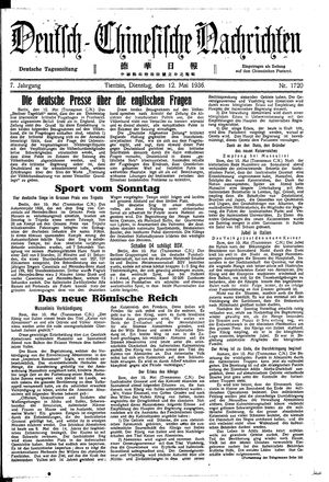 Deutsch-chinesische Nachrichten vom 12.05.1936