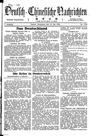 Deutsch-chinesische Nachrichten vom 16.05.1936