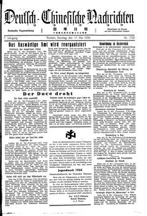 Deutsch-chinesische Nachrichten on May 17, 1936