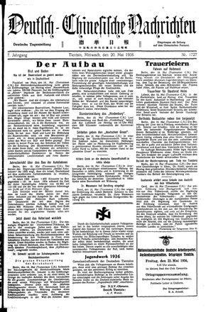 Deutsch-chinesische Nachrichten vom 20.05.1936