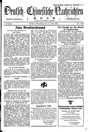 Deutsch-chinesische Nachrichten vom 21.05.1936