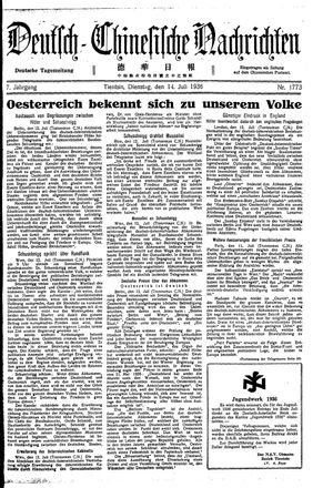 Deutsch-chinesische Nachrichten vom 14.07.1936