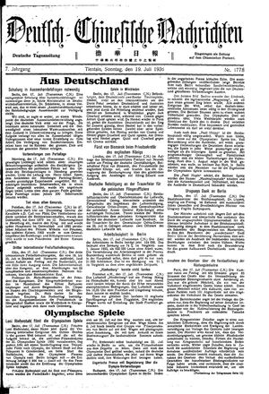 Deutsch-chinesische Nachrichten on Jul 19, 1936