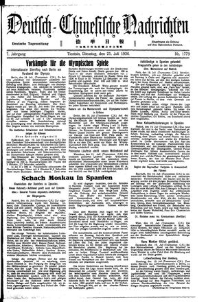Deutsch-chinesische Nachrichten vom 21.07.1936