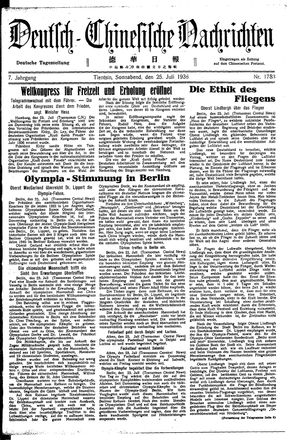 Deutsch-chinesische Nachrichten vom 25.07.1936