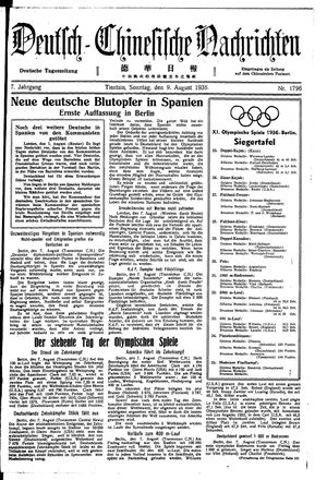 Deutsch-chinesische Nachrichten vom 09.08.1936