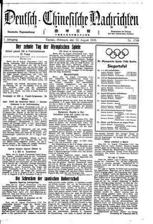 Deutsch-chinesische Nachrichten vom 12.08.1936