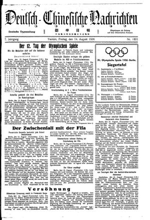 Deutsch-chinesische Nachrichten vom 14.08.1936