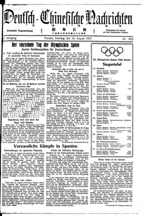Deutsch-chinesische Nachrichten vom 16.08.1936