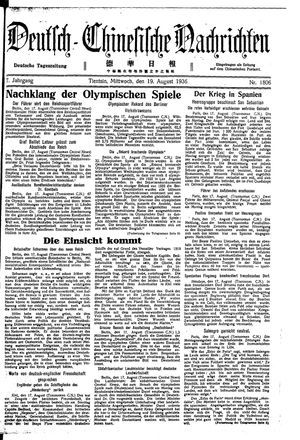 Deutsch-chinesische Nachrichten vom 19.08.1936