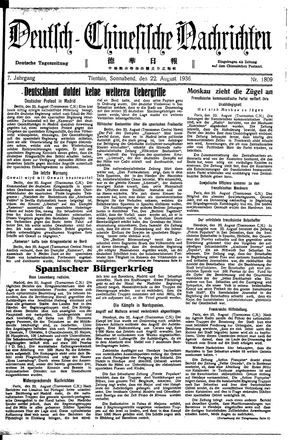 Deutsch-chinesische Nachrichten on Aug 22, 1936
