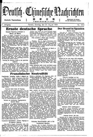 Deutsch-chinesische Nachrichten vom 23.08.1936