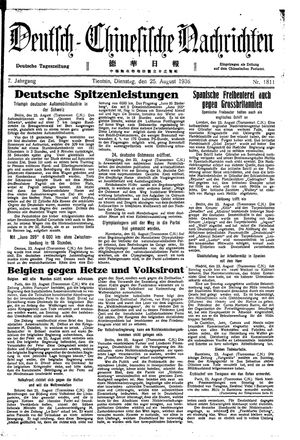 Deutsch-chinesische Nachrichten vom 25.08.1936