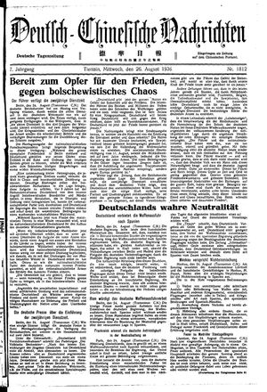 Deutsch-chinesische Nachrichten on Aug 26, 1936