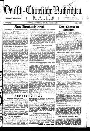 Deutsch-chinesische Nachrichten vom 29.08.1936