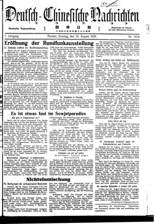 Deutsch-chinesische Nachrichten on Aug 30, 1936