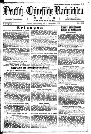 Deutsch-chinesische Nachrichten vom 03.09.1936